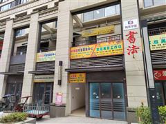 云岩区360平原培训机构物业出租
